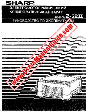 Ver Z-52II pdf Manual de Operación, Ruso