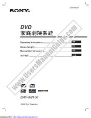 Visualizza DAV-SB100 pdf Istruzioni per l'uso