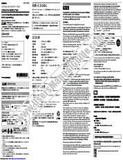 View ERA-201B1 pdf Operating Instructions  (primary manual)