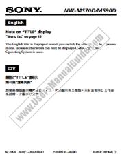 Visualizza NW-MS70D pdf Nota sul display TITLE
