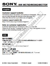 Ansicht NW-MS70D pdf Hinweis zur Kundensupport-Website und Registrierung