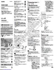 Visualizza PEGA-SC500 pdf Istruzioni per l'uso (manuale principale)