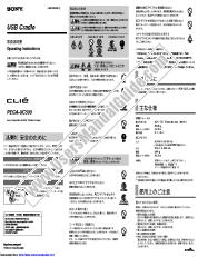 Vezi PEGA-UC500 pdf (În engleză: pg.2) Instrucțiuni de utilizare (manualul primar)