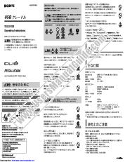 View PEGA-UC600 pdf (English: pg.2) Operating Instructions  (primary manual)
