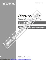 Vezi DSC-F505 pdf PictureGear v4.1 Lite Ghidul utilizatorului