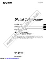 Ver UP-DR100 pdf Manual de usuario principal
