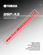 View DSP-A5 pdf OWNER'S MANUAL