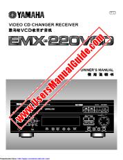 View EMX-220VCD pdf OWNER'S MANUAL