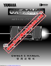View GX-90VCD pdf OWNER'S MANUAL