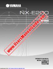 Visualizza NX-E200 pdf MANUALE DEL PROPRIETARIO