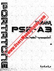 Ver PSR-A3 pdf Manual del propietario (árabe)