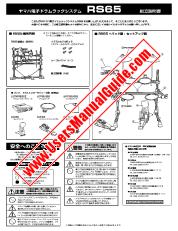 View RS65 pdf Owner's Manual