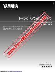 Voir RX-V300K pdf MODE D'EMPLOI